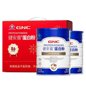 【福利购】600g健安喜蛋自粉礼盒装 86%蛋白质含量