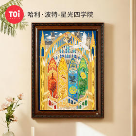 TOi图益-哈利波特-星光四学院-1000片