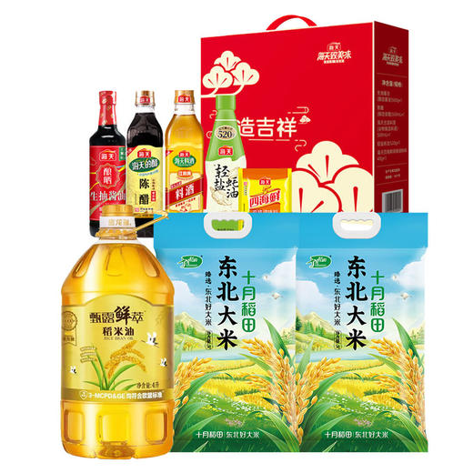 【东航技术-安徽】金龙鱼十月稻田海天 商品图1