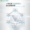 可复美胶原棒2.0次抛重组胶原蛋白敏感舒缓精华液胶原玻尿酸修护屏障肌肤保湿 商品缩略图3