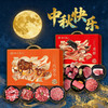 生鲜套餐2-2025中秋国庆 商品缩略图0