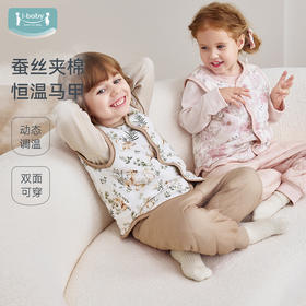 【新年焕新 双面可穿】2025秋冬新品 ibaby×outlast太空科技恒温柔润抑菌桑蚕丝棉马甲