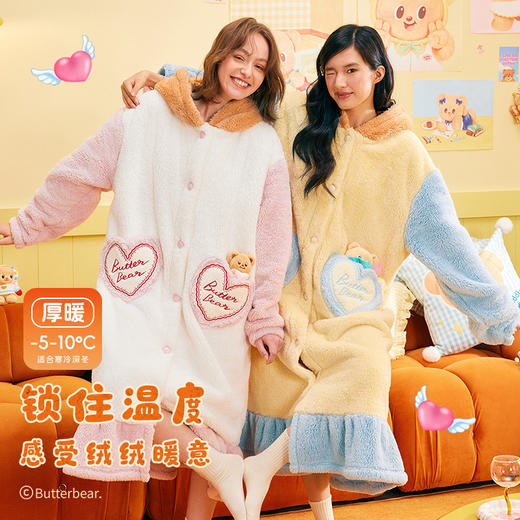 黄油小熊联名[天使熊睡袍]甜美可爱舒棉绒保暖秋冬睡衣家居服 商品图1