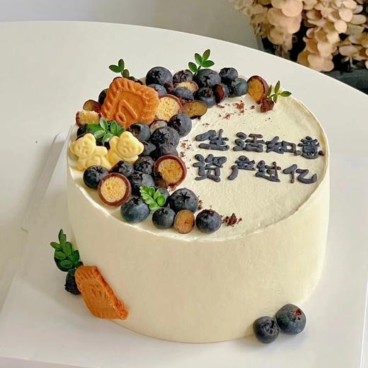 【生活如意资产过亿】叮当CAKE爆款生日蛋糕-鲜果奶油蛋糕 商品图0