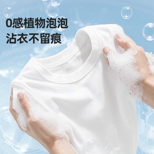 美乐童年吹个泡泡手持棒儿童玩具婴幼儿无毒泡泡水补充液吹泡泡机 商品图3