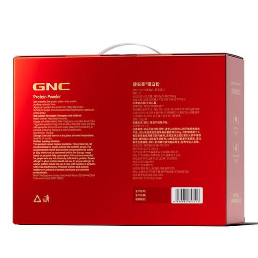 【福利购】600g健安喜蛋自粉礼盒装 86%蛋白质含量 商品图2