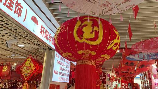 轩阳伞业 装饰品 （项目专用  客户勿拍不发货） 商品图0