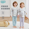 【2025秋冬新品】ibaby×outlast太空科技恒温抑菌针织轻暖圆领儿童家居服套装 商品缩略图0