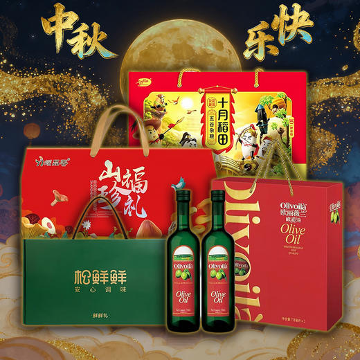 粮油套餐7-2025中秋国庆 商品图0