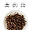 杉林溪高山红茶65g 商品缩略图6
