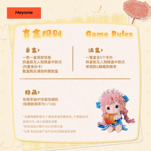 芙芙系列 商品图4