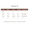 【2026东衣作】新中式衬衣（25810119逍遥游-结缘款） 商品缩略图5