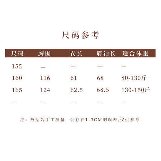 【2026东衣作】新中式衬衣（25810119逍遥游-结缘款） 商品图5