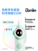 Usmile/笑容加 儿童电动牙刷 Q20 商品缩略图2