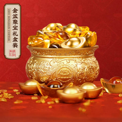 朱炳仁铜 金盆聚宝礼盒套装 桌面招财高档聚宝盆客厅摆件开业乔迁礼物 商品图2