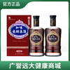 【新旧包装随机发货】加味龟龄集酒 500ml*2瓶 商品缩略图0