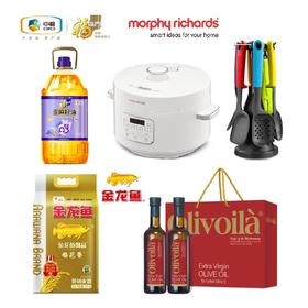 【东航技术-安徽】健康油米/摩飞多功能电压力锅/厨具—组合