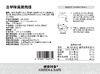 古早味黑猪肉燥 Traditional Braised Pork 155g/袋 商品缩略图3