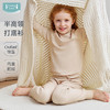 【79秒杀】2025秋冬新品 ibaby×outlast太空科技恒温抑菌针织中暖半高领打底衣 商品缩略图0