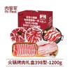 【东航技术-安徽】油米牛肉—组合 商品缩略图4