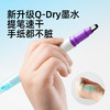美乐童年变变荧光笔彩色划重点小学生专用初中生标记笔大容量可擦可变色高颜值ins风可视窗可叠色双头记号笔 商品缩略图6