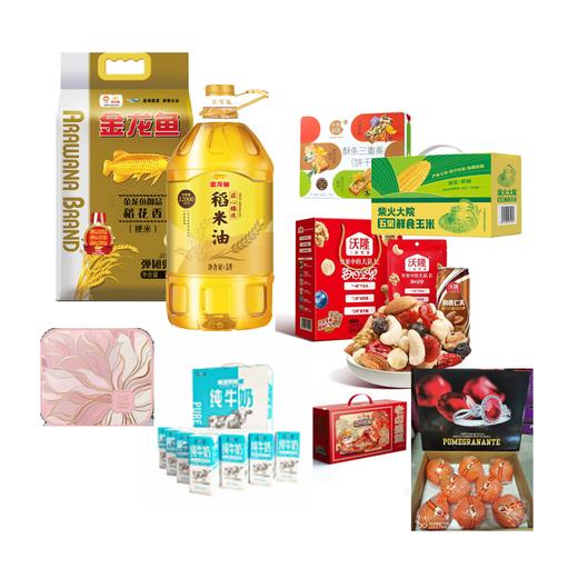 中秋中山陵福利套餐 商品图0