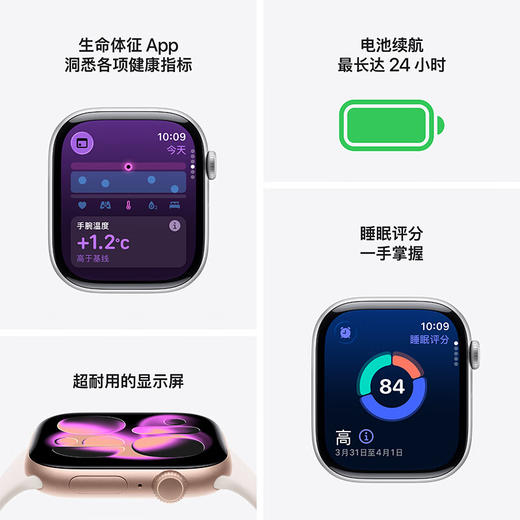 Apple Watch Series 11 (GPS) 商品图2