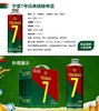 宇堡7号经典精酿啤酒 酒精度：5° 麦芽度：12° 商品缩略图1