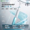 可复美胶原棒2.0次抛重组胶原蛋白敏感舒缓精华液胶原玻尿酸修护屏障肌肤保湿 商品缩略图2
