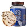贡极松茸.家庭装 野生松茸100g 商品缩略图0