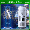 奥古特啤酒「A3」500ml*8瓶礼盒（「A3」500*6+尼卡希500*2） 商品缩略图3