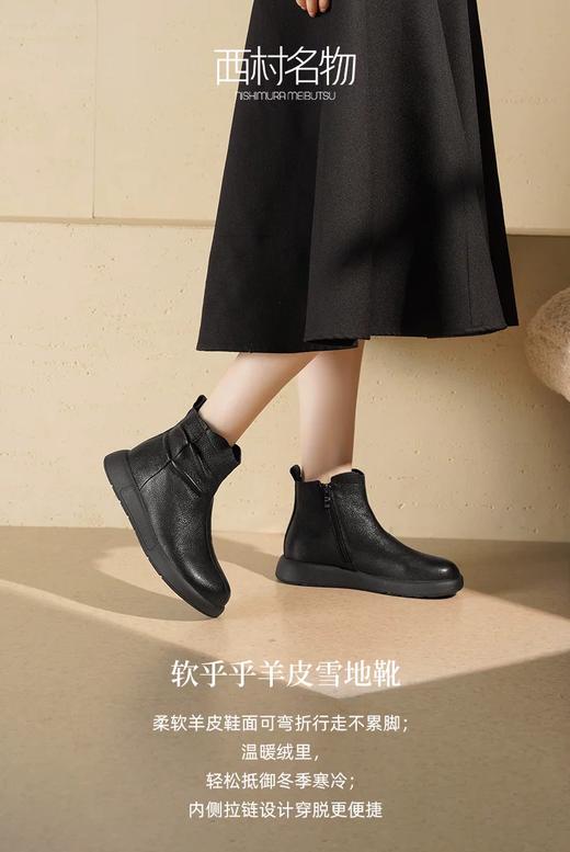 西村名物2025年冬季新款复古单靴平底坡跟显瘦切尔西靴T25DS49221 商品图1