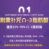 中粮营养家福临门亚麻籽油5L 商品缩略图3