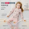 【2025秋冬新品】ibaby×outlast太空科技恒温抑菌针织轻暖圆领儿童家居服套装 商品缩略图1