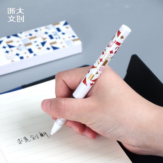 浙江大学求是创新直液笔（2支装） 商品图3