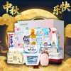 生活用品3-2025中秋国庆 商品缩略图0