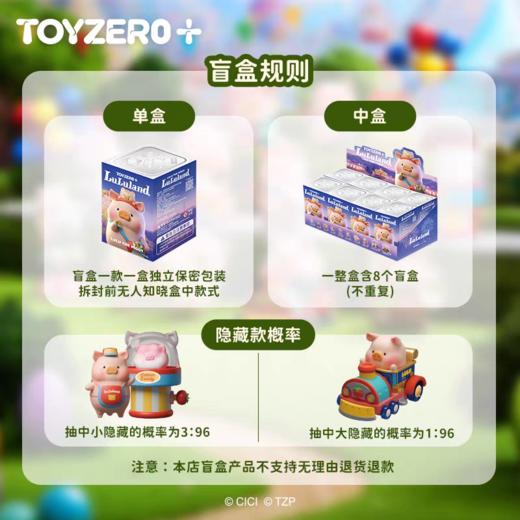 罐头猪LuLu系列 商品图2