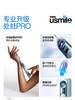 Usmile/笑容加 电动牙刷 Y30PRO 商品缩略图2