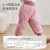 【109元秒杀】2025秋冬新品 ibaby×outlast太空科技恒温太空气凝胶素色棉裤 商品缩略图4