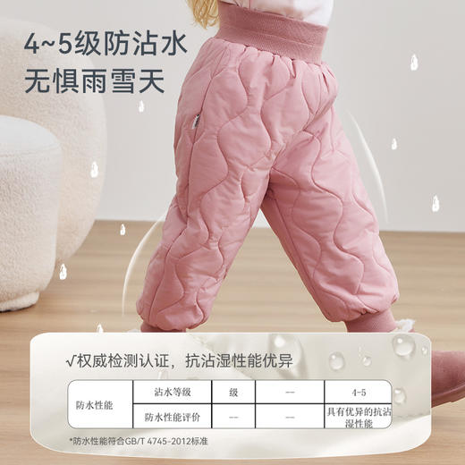 【109元秒杀】2025秋冬新品 ibaby×outlast太空科技恒温太空气凝胶素色棉裤 商品图4