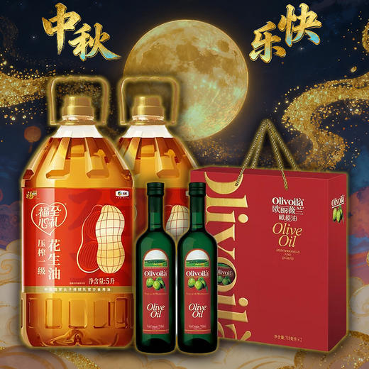 粮油套餐8-2025中秋国庆 商品图0