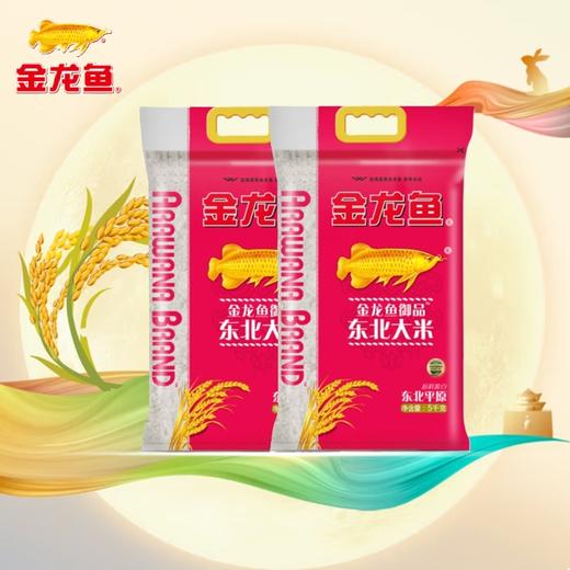 【东航技术-安徽】金龙鱼油米组合 商品图1