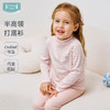 【79秒杀】2025秋冬新品 ibaby×outlast太空科技恒温抑菌针织中暖半高领打底衣 商品缩略图1