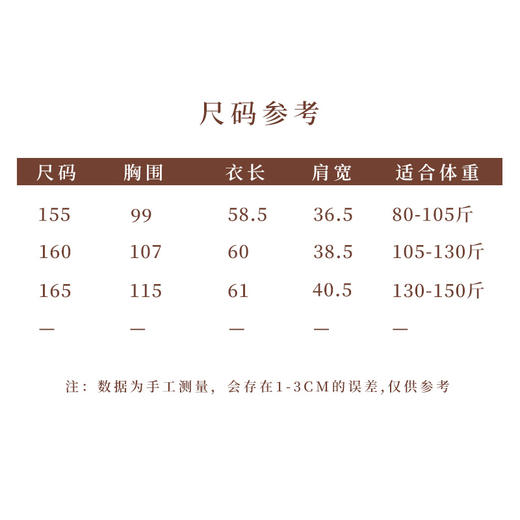 【抖音专属】新中式马甲（25804126上上签） 商品图8