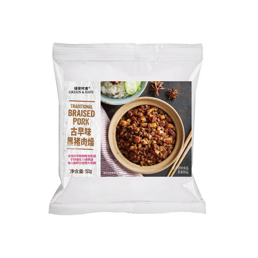 古早味黑猪肉燥 Traditional Braised Pork 155g/袋 商品图0
