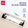 得力9247PP板夹/A5 商品缩略图2