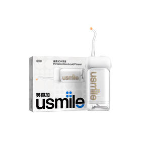 Usmile笑容加 冲牙器 C10S