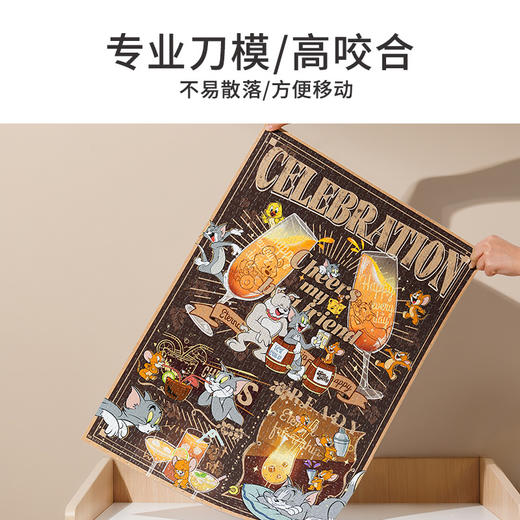 TOi图益-Tom and Jerry-干杯-1000片 商品图3