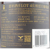 蕾妲酒庄LOT4长相思白葡萄酒 商品缩略图5