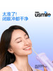 Usmile笑容加 冲牙器 C10S 商品缩略图1